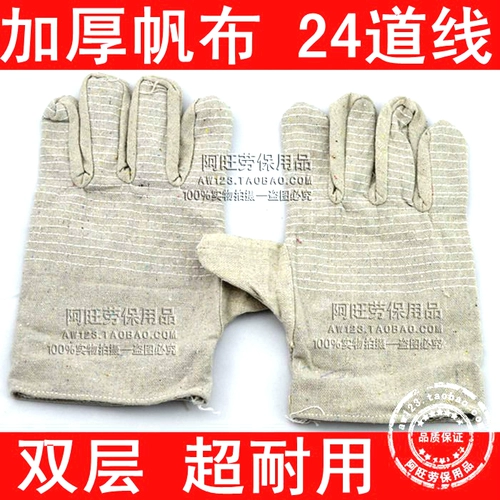 Специальное предложение с двойственным холстом перчатки.