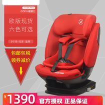 Dutch imports Maxi Cosi Titan Pro childrens car safety seat from September to 12
