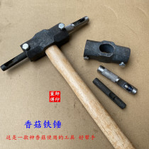 Basswood planting mushroom tree punching hammer puncher mushroom hammer with drill bit fungus spot inoculation tool chisel