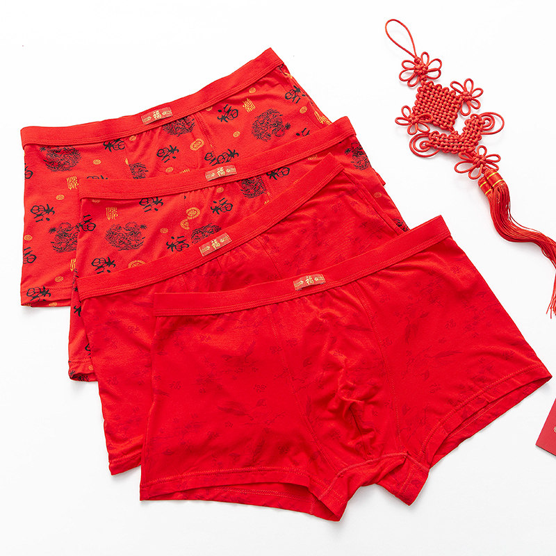 Red underwear men's boxer men's underwear