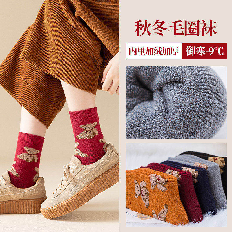 Socks Children Korean version thickened Warmth Plus Suede Midbarrel Socks Cute Japan Autumn Winter College Wind Woolen cotton Long Sox