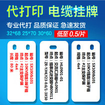 Cable signs communication signs China Unicom Telecom mobile optical cable listings cable signs PVC cable signs printing