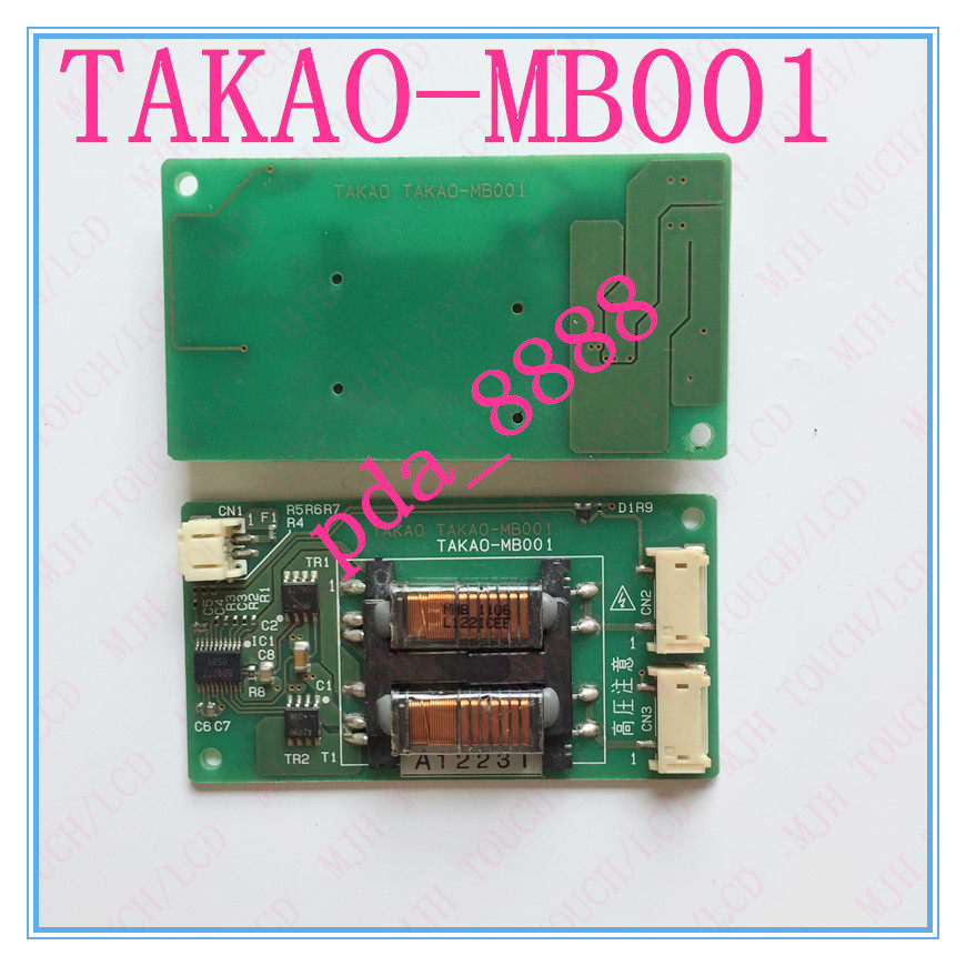 TAKAO-MB001 A0826T A0611T High voltage bar