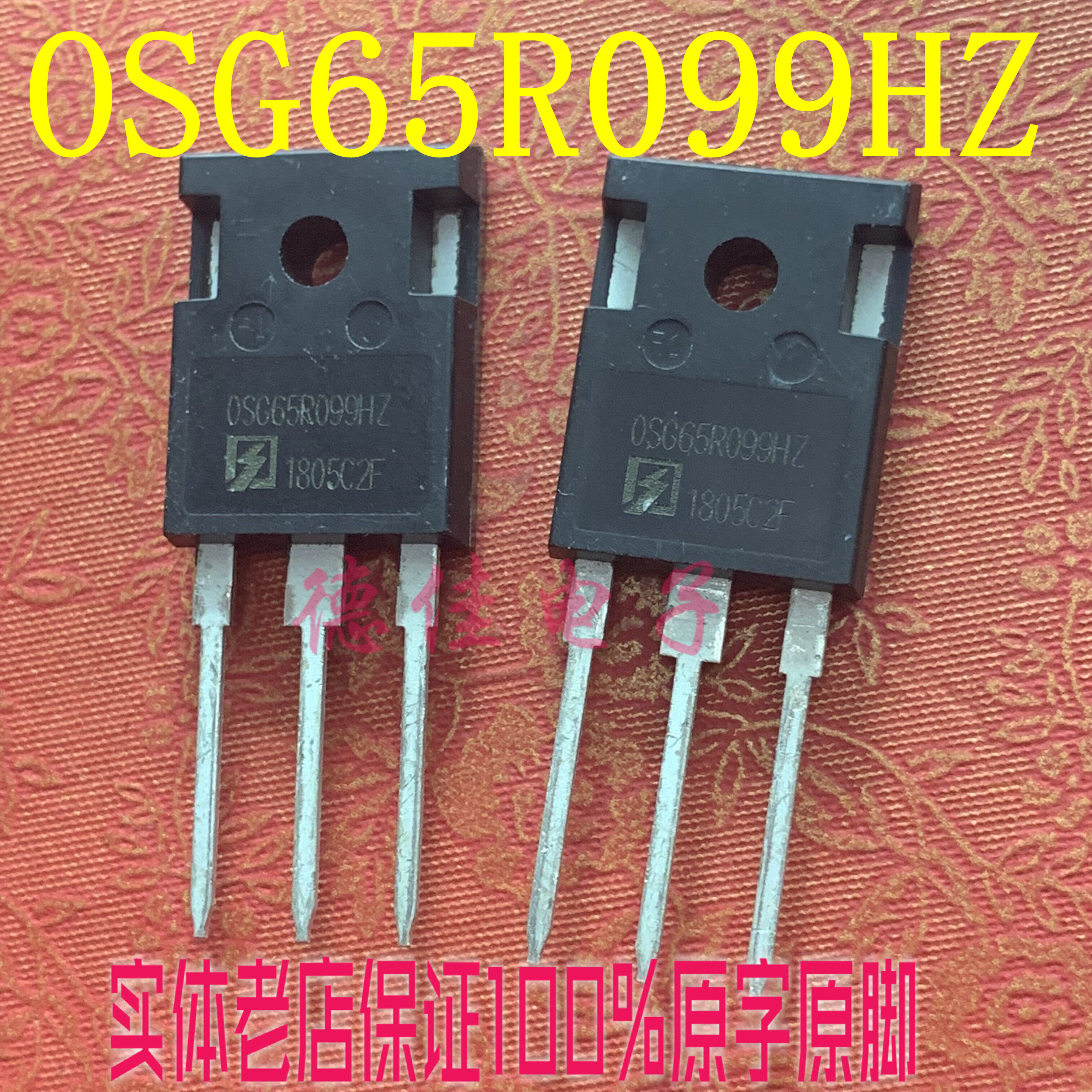 OSG65R099HZ new high-power switch tube low resistance 37 a 650 v field effect tube