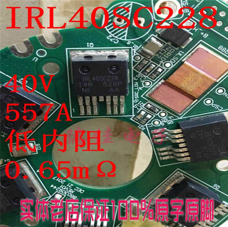 IRL40SC228 original assembly of imported unloader low internal resistance with protection high power switch tube 40V557A0 6 5 m Ω