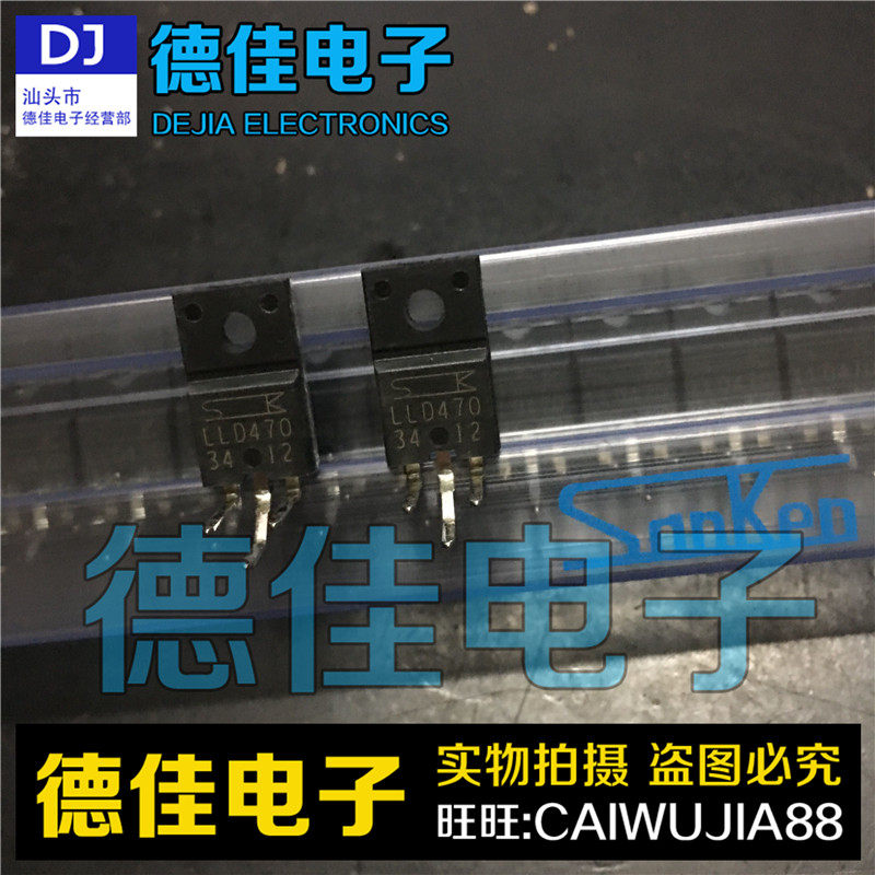 (Dejia Electronics) Original spot LLD470 can replace 2SK3801 40V 70A can be shot straight