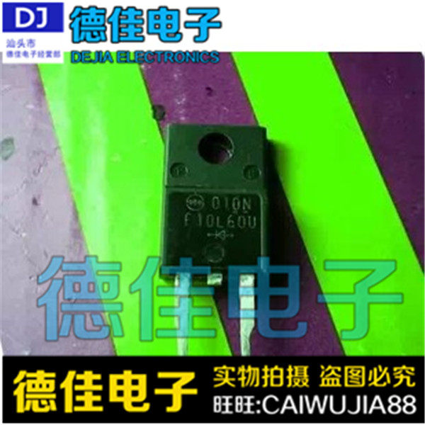 F10L60 F10L60U Fast Recovery of diode Original Loaded Import Quality Assurance 10A 600V
