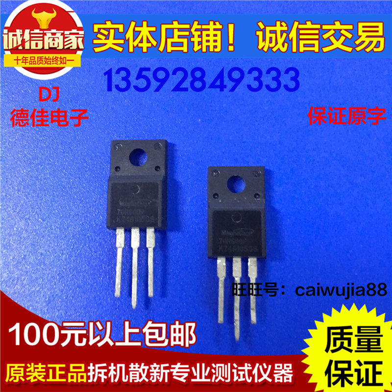 MMF70R600P 700V 8A MOS pipe new cargo clippers without tin quality assurance