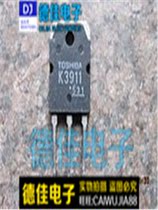 Original imported dismantling machine 2SK3911 K3911 quality assurance integrity management