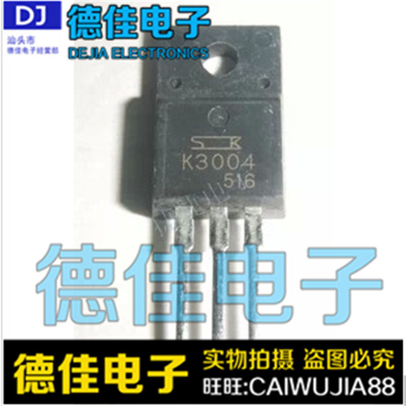 Original IMPORTED LARGE CURRENT FIELD EFFECT ELECTRIC CRYSTAL HIGH POWER SWITCH TUBE 2SK3004 K3004 250v