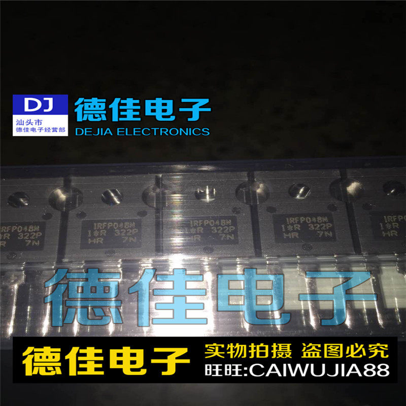 IRFP048N high power switch tube effect tube inverter commonly used 55V 64A new Mexico