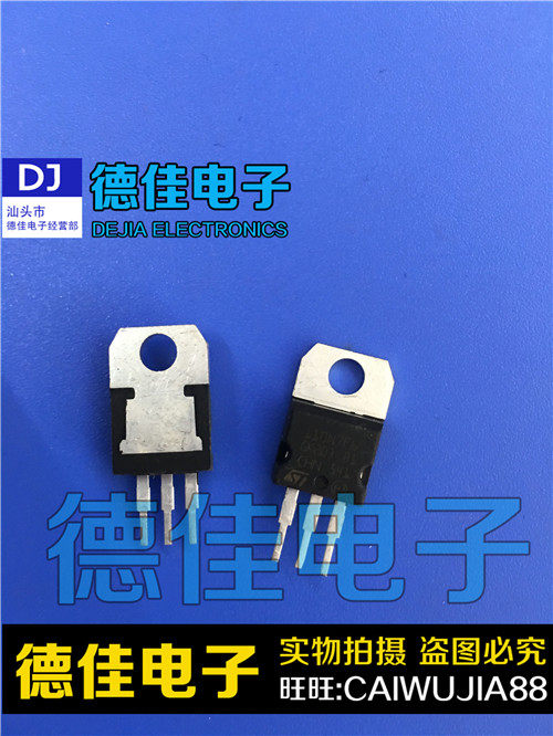 STP110N7F6 new field effect electric crystal 038110 A 70V Low internal resistance controller power tube