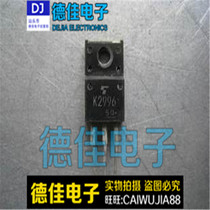 K2996