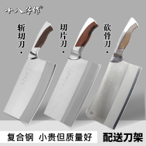 Yangjiang eighty son kitchen knife Sanhe steel cutting knife kitchen knife super fast sharp kitchen household cut meat cut bone