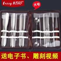 Food carving knife chef set of front steel main knife broach 13 pieces of fruits and vegetables carving tool set