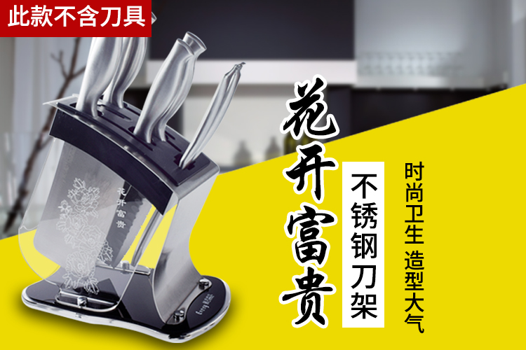 Đồ dùng nhà bếp đặc biệt Giá đỡ giá dao Dụng cụ nhà bếp Plexiglass Thép không gỉ Khối dao không có dụng cụ chảo chống dính bếp từ