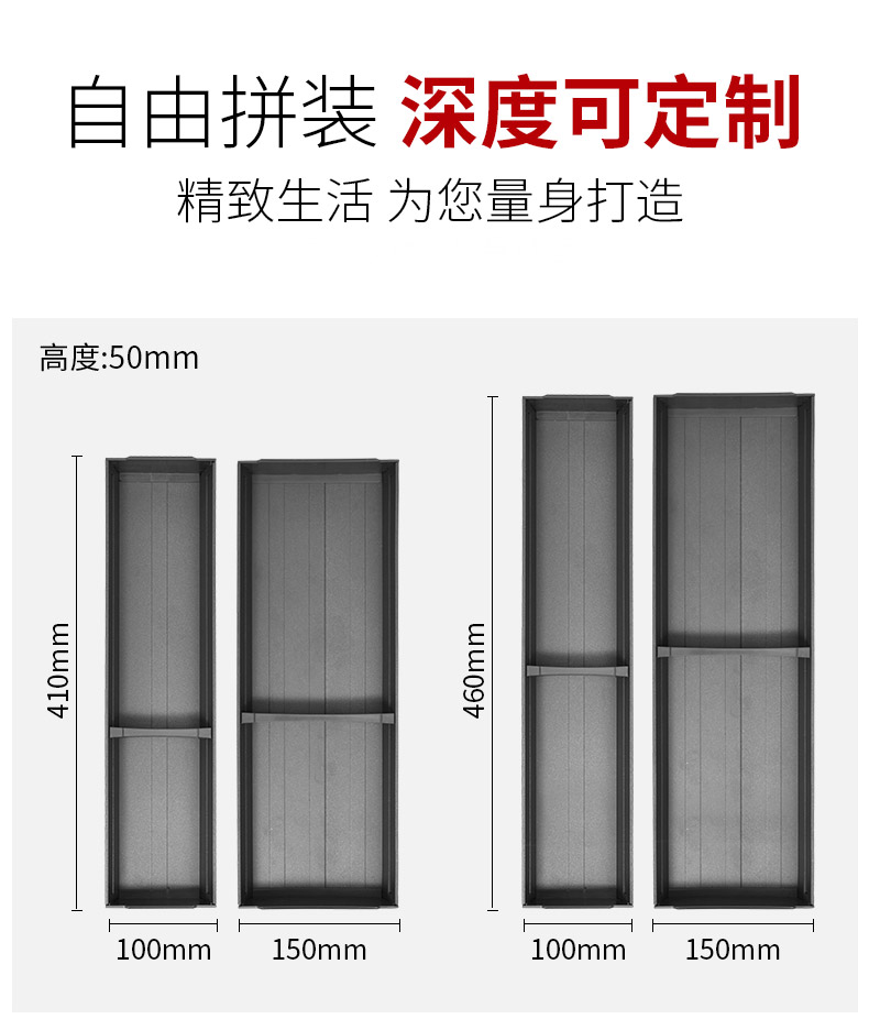 Aluminum alloy drawer multi - use packing box kitchen tableware container box plastic debris small storage box classification box