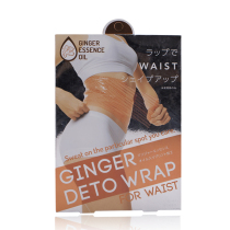 Japan COGIT Corgit Ginger Juice Sweating Adhesive Tape Leg Waist Slim Slim Waist Slim Thigh Strap