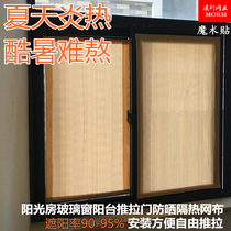Balcony glass door insulation net Window sunscreen Household roof roof sun room glass window Velcro shade net
