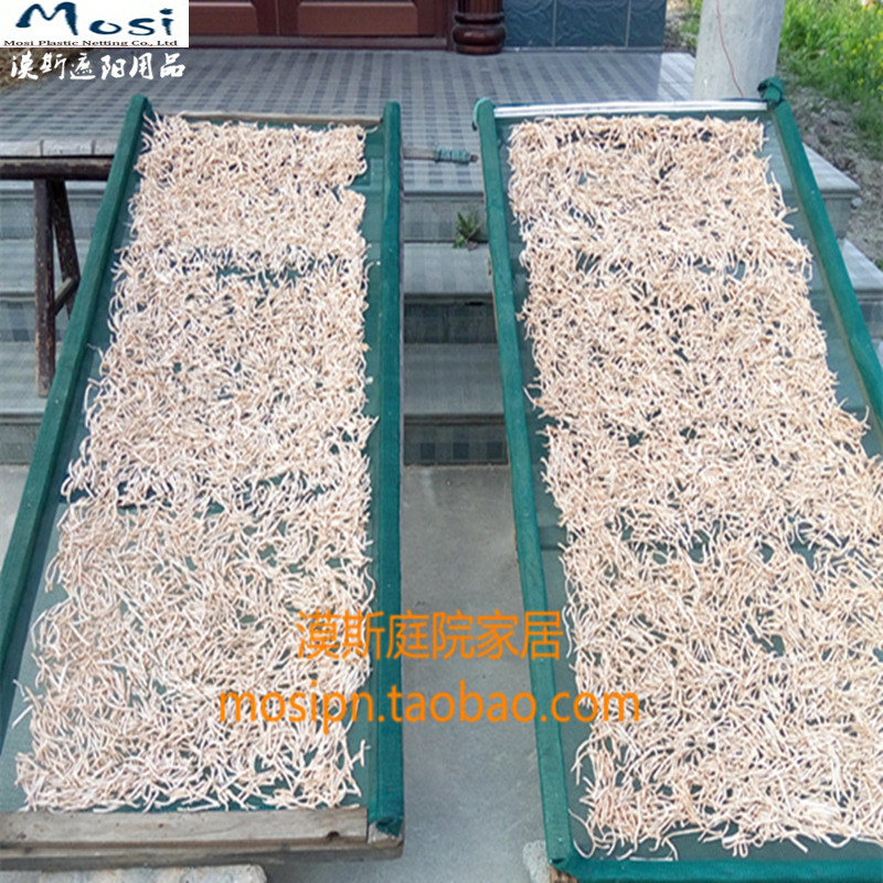 Export Sun Drying Goods Tools Medicinal Herbs Dried Nets Dried Tea Dried Tea Dried Tea Sunning Nets Dry Seafood Toy Nets Blocked Nets-Taobao