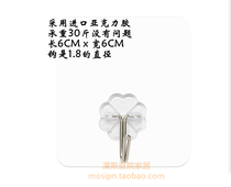 Transparent non-trace hook Strong sticky hook Magic non-destructive 304 stainless steel free hole shading net sun room fixed