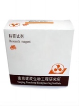 Amino acid (T-AA) determination kit (colorimetric method) Nanjing Jiancheng A026-1-1