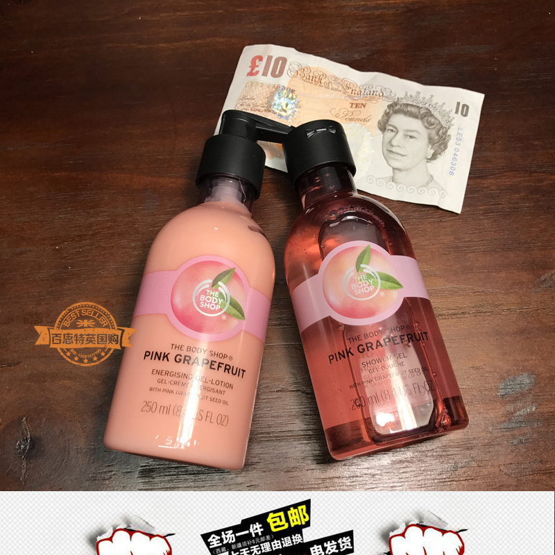 TheBodyShop美体小铺粉红西柚身体乳沐浴露套装补水香体现货包邮