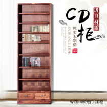 Yinyue Huidian WCD-480 no door walnut solid wood CD cabinet CD frame disc cabinet CD storage cabinet blue disc