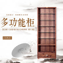 WCD-HA CD cabinet CD rack Record cabinet CD storage cabinet Disc rack Blu-ray disc cabinet