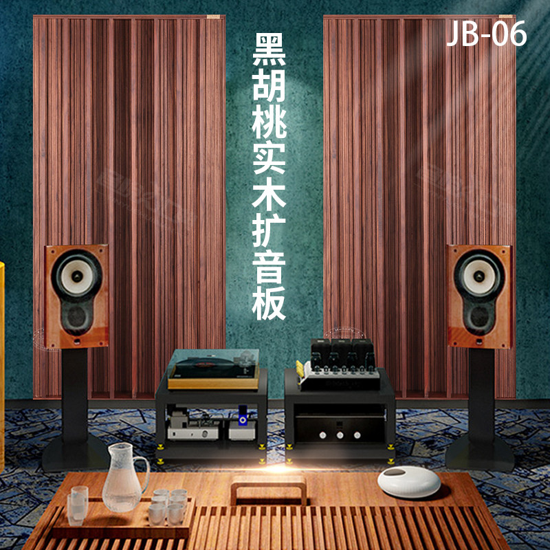 Acoustic Element Sound Pleasing JB-06 Width 80 150 150 thick 18CM Solid wood Acoustic Diffusion Plate Flared Board Tuning Board