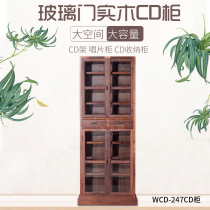 Yinyue Huidian WCD-247 Glass door solid wood CD cabinet CD rack Record cabinet CD storage cabinet