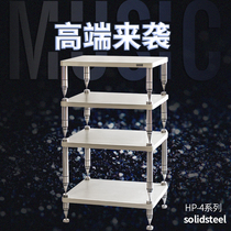 Domestic agent: Italian SOLIDSTEEL HP-4 series audio rack cabinet equipment rack