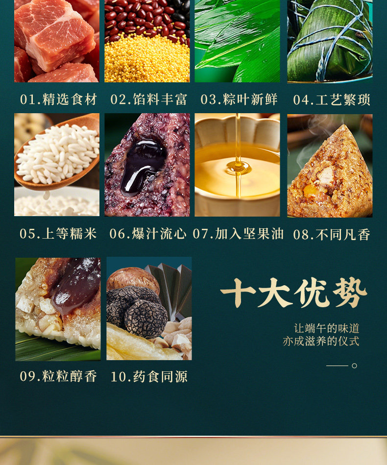 鲜品屋府宴粽1.44kg府宴•雅品粽子礼盒端午节送礼品送人团购福利