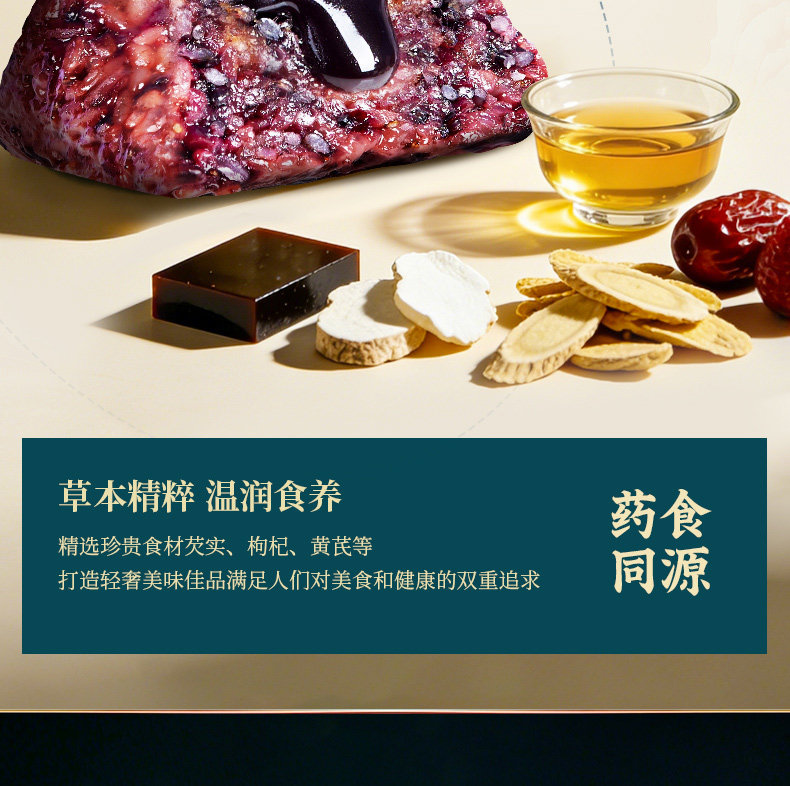 鲜品屋府宴粽1.44kg府宴•雅品粽子礼盒端午节送礼品送人团购福利
