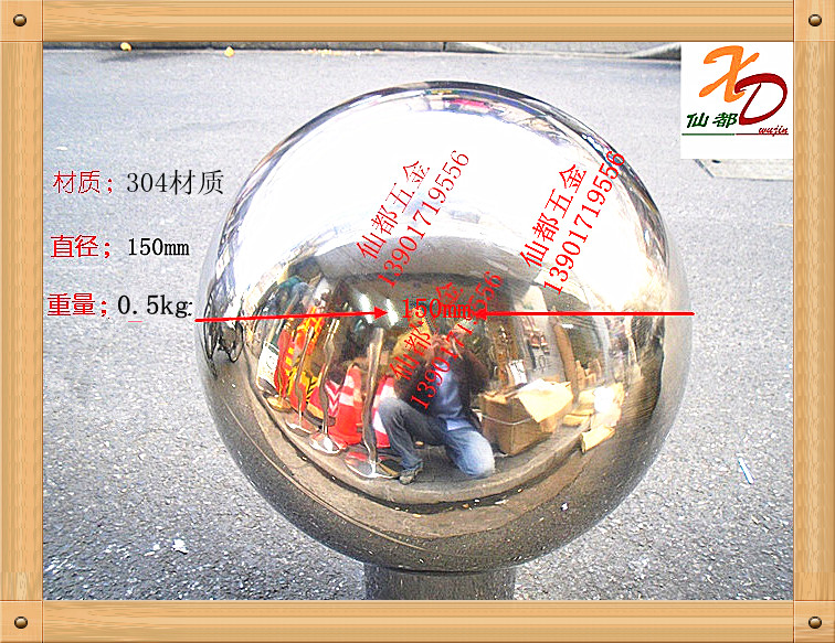 304 stainless steel ball stairs guard mirror decorated round ball hollow ball stainless steel walled large ball floating ball