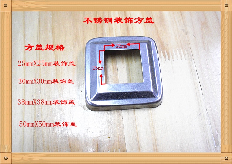 Stainless steel Decorative Lid Square Tube Tubes Stair Armrest Decoration Cover Pipe Fittings Stainless Steel Accessories