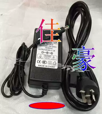 Applicable to Intermec Yi Tengmai PC43t label barcode printing machine power adapter charging power cord