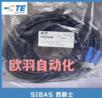 West bullies SIBAS connector RPC-M12-FS-4CON-PVC-5 0 6048419159