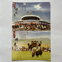 Inner Mongolia Sports Naadam Boxing Equestrian Archery Hockey 6 Postcards