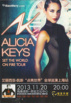 Leka commercials 2013 Alicia Keys Light up the World global tour postcard