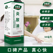 Yandiyou Yandiyou buttocks old mans muscle growth severe healing non-pressure sore bedsore ointment medical University of the same style
