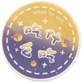 [Общий объем] Говоря о специальных масляных и бумажных фрагментах сжима