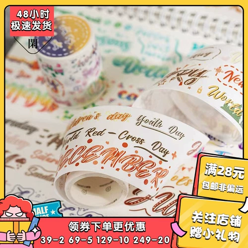 [Общий объем] Говоря о специальных масляных и бумажных фрагментах сжима