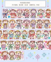 Вы будете носить это-99 см.