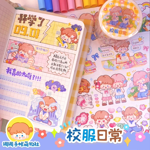 [Контейнер/целый объем] Чистый счет ручной аккаунт Meng Mang и бумажная лента кошки и кошки в неделю незначительной униформы в небольшой форме корректировки школы