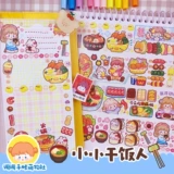 [Контейнер/целый объем] Чистый счет ручной аккаунт Meng Mang и бумажная лента кошки и кошки в неделю незначительной униформы в небольшой форме корректировки школы