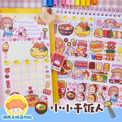 [Контейнер/целый объем] Чистый счет ручной аккаунт Meng Mang и бумажная лента кошки и кошки в неделю незначительной униформы в небольшой форме корректировки школы