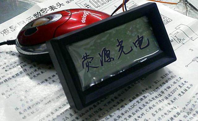 New UP035A LCD three and a half characters liquid crystal display digital meter