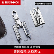Swiss technology Swiss Tech 6 19 in 1 outdoor multifunctional tool pliers folding edc portable tool