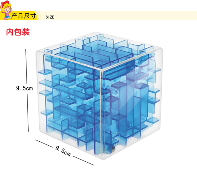 Lớp học mê cung đầu tiên khối 3D mê cung phát triển đồ chơi trí thông minh giáo dục sớm câu đố đồ chơi trẻ em người lớn đồ chơi thông minh - bộ puzzlia xếp hình ip chữ nhật